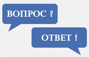 Печать