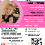 Веронике Хылковской нужна наша помощь