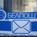 «Белпочта»: посылки теперь можно получить по QR-коду