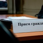 24 июля прием граждан проведет заместитель начальника главного управления землеустройства Гомельского областного исполнительного комитета Анна Прикота
