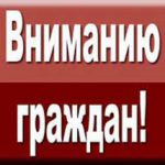 Уважаемые жители Буда-Кошелевского района! Работы по устранению последствий непогоды в районе продолжаются