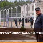 РАЗВЕДКА ЛИТВЫ продолжает попытки ВЕРБОВКИ БЕЛОРУСОВ, только снова ЧТО-ТО ПОШЛО НЕ ТАК
