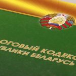 Поздравление от председателя районного исполнительного комитета Анатолия ГАПОНИКА и председателя районного Совета депутатов Натальи КИСЕЛЕВОЙ с Днем работников налоговых органов