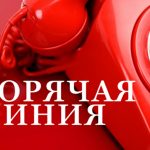 В районном исполнительном комитете работает «горячая линия» по восстановлению последствий непогоды