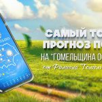 На 18 июля объявлен оранжевый уровень опасности