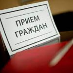 29 июля Людмила Сапего проведет личный прием граждан