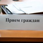 10 июля Алла Смоляк проведет личный прием граждан