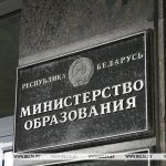 Минобразования: изменения в закон о дорожном движении позволят привлекать учащихся к посевным и уборочным