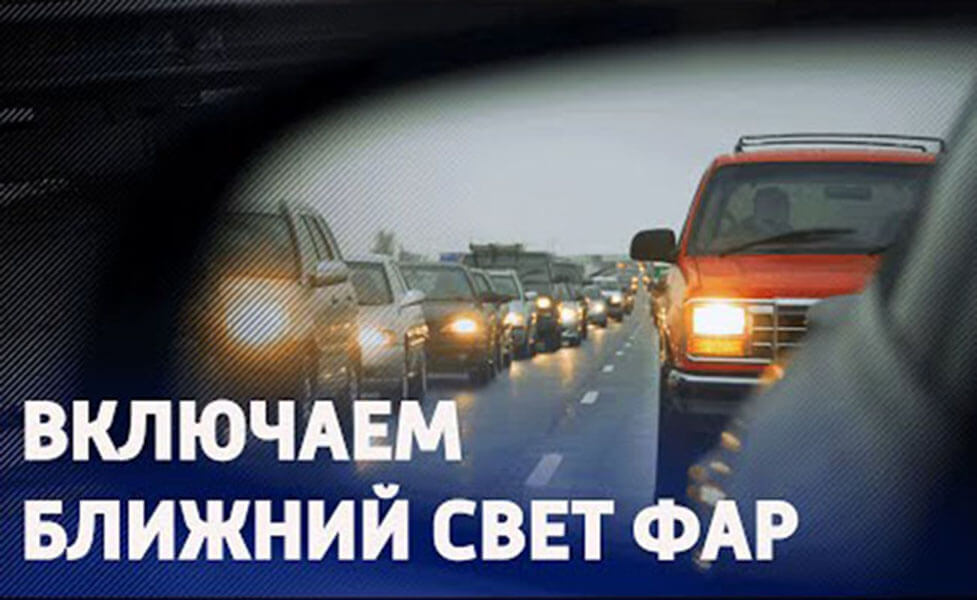 Акция «Внимание – дети!» стартует в Беларуси с 25 мая! | Буда-Кошелево |  Погода в Буда-Кошелево | Газета Авангард | Работа в Буда-Кошелево |  Буда-Кошелевский район