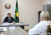 Председатель райисполкома Валентин Ундруль провел личный прием граждан
