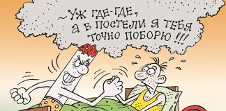 Основные правила для курильщиков
