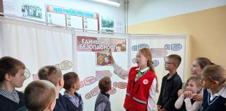 За безопасность – вместе