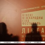 Лукашенко: кинофестиваль «Лiстапад» является знаковым событием, праздником добра и духовности