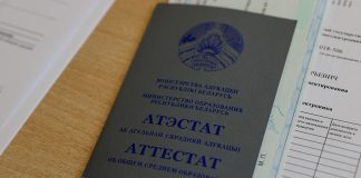 В Беларуси с 15 ноября стартует прием документов на заочное обучение в аграрные вузы