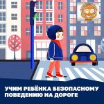 Внимание, осенние каникулы!