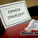 22 октября «прямую линию» и личный прием граждан проведет Андрей Кривоносов