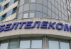 Техподдержка «Белтелекома» по номеру 123 снова работает