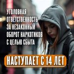 Иллюзия легких денег