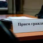 22 октября личный прием граждан проведет Александр Мисников