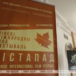 Более 25 тыс. человек посетили кинопоказы «Лістапада» по всей стране