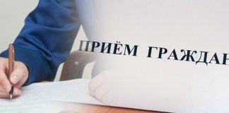 21 ноября выездной прием граждан проведет Святослав Данич