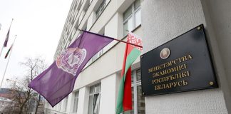 Как получить поддержку проекта в рамках «Региональной инициативы», рассказали в Минэкономики