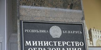 В Беларуси утвержден образовательный стандарт среднего специального образования «Управление продажами»