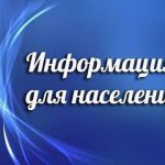 5 и 6 ноября железнодорожный переезд будет закрыт