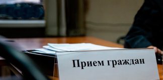 26 ноября личный прием граждан проведет Александр Левченко