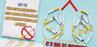 Скрытый враг — табак