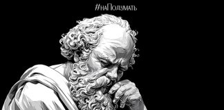 Вопрос Министру (пунктуация сохранена)