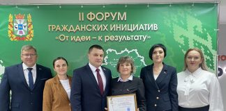 Делегация Буда-Кошелевского района во главе с председателем районного Совета депутатов Сергеем Халдаем принимает участие во II форуме гражданских инициатив «От идеи – к результату»