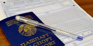 В Республиканском институте контроля знаний назвали главные цифры о тестировании 2025/2026 в Беларуси