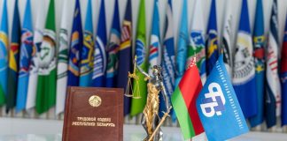 27 ноября профсоюзный правовой прием граждан проведет Андрей Кошаркар