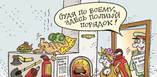 Как обезопасить жилье в отопительный период