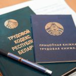 В поисках работы за границей