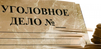 До четырех лет лишения свободы