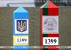 Лукашенко рассказал, как складывается ситуация на белорусско-украинской границе
