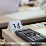 Репетиция централизованного экзамена пройдет в Беларуси 31 января