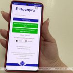 Расширились возможности личного электронного кабинета на портале «Е-Паслуга»