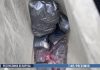 У жительницы Калинковичского района обнаружено 2 кг мефедрона: ей грозит 20 лет лишения свободы