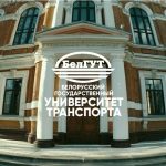 13 декабря на военно-транспортном факультете БелГУТа пройдет День открытых дверей