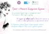 О проекте «Нежность белорусского бизнеса»