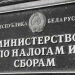 К сведению субъектов хозяйствования, осуществляющих производство сельскохозяйственной продукции