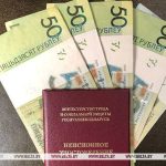 Насколько вырастут пенсии с 1 февраля, рассказали в Минтруда