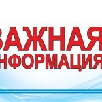Белорусская железная дорога обеспечивает бесперебойную работу железнодорожного транспорта