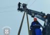 Энергосистема Гомельской области функционирует в режиме повышенной готовности