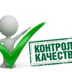 О выявлении продукции, не соответствующей гигиеническим требованиям