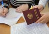 Как подтвердить стаж и зарплату, если предприятие ликвидировано, а документы утеряны?