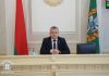Председатель облисполкома Иван Крупко провел заседание Совета содействия привлечению инвестиций